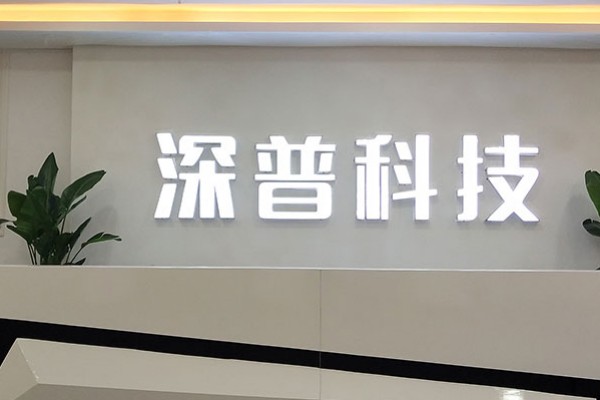 広東神風テクノロジー株式会社